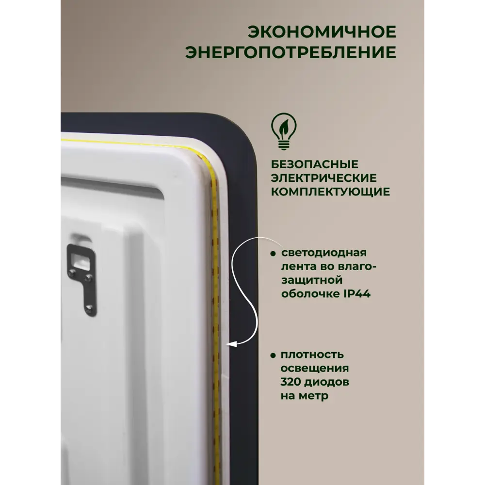 Зеркало для ванной Стокгольм DSST10070 с подсветкой сенсорное 100x80 см Santreyd STLM-2097230 - Вид №10
