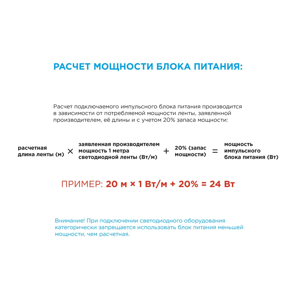 APEYRON Блок питания 15 Вт для светодиодного освещения 13865898 STLM-0924265 - Вид №6