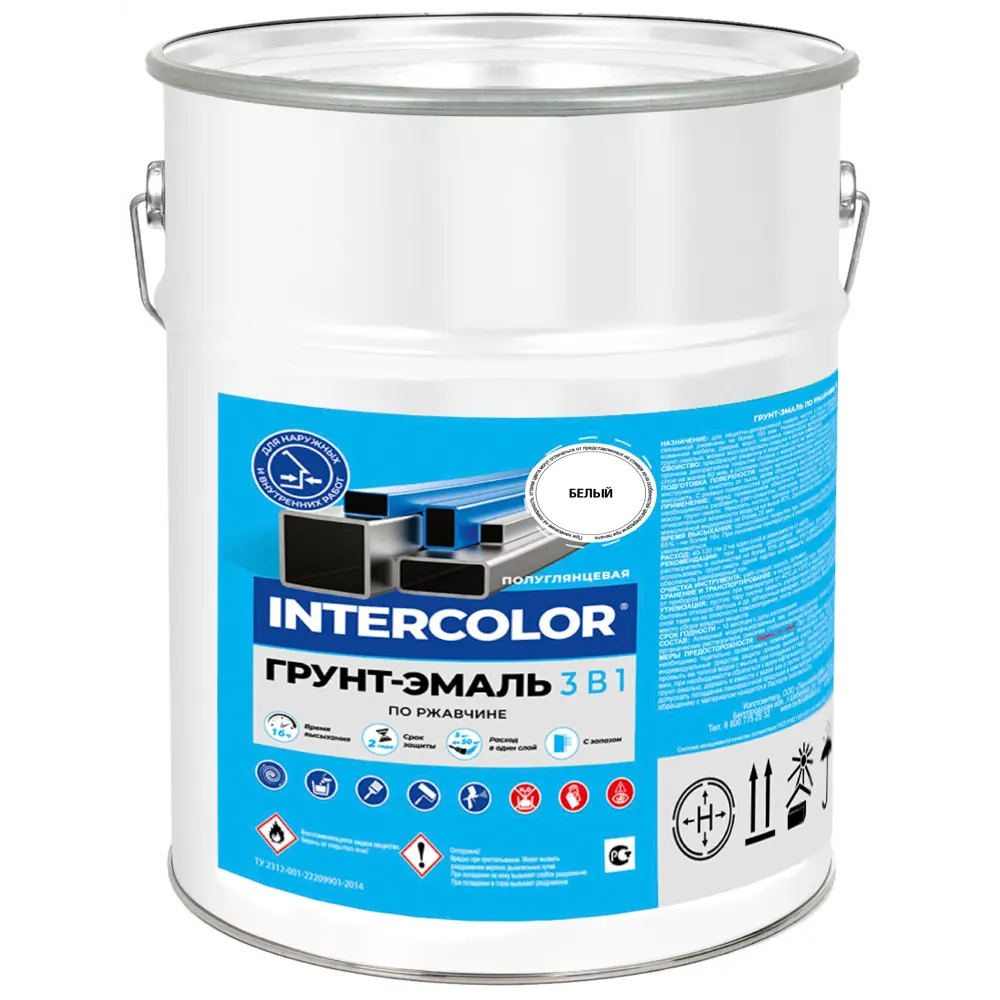 Грунт-эмаль по ржавчине 3в1 Intercolor цвет белый 5 кг Santreyd STLM-2098372 - Вид №1
