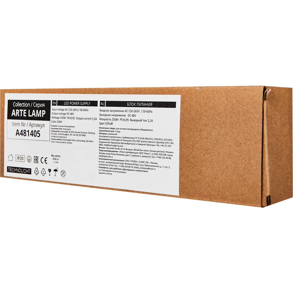 Блок питания Arte Lamp Optima для светодиодных лент 48В 250Вт 89367186 STLM-0915920 - Вид №4