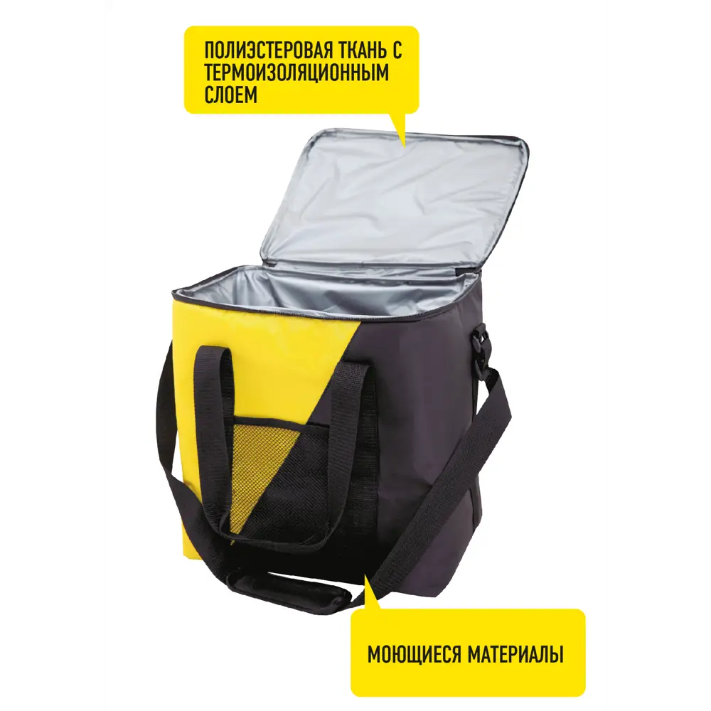 Термосумка Forester Mobile 40 л цвет черный Santreyd STLM-2046620 - Вид №2