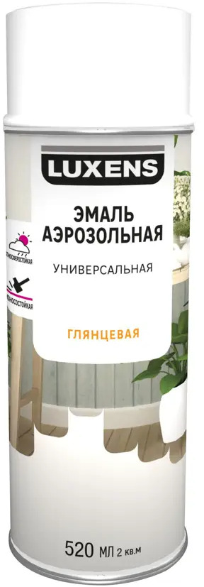 Аэрозольная эмаль Luxens для интерьера и экстерьера - белый глянец 520 мл 83237380