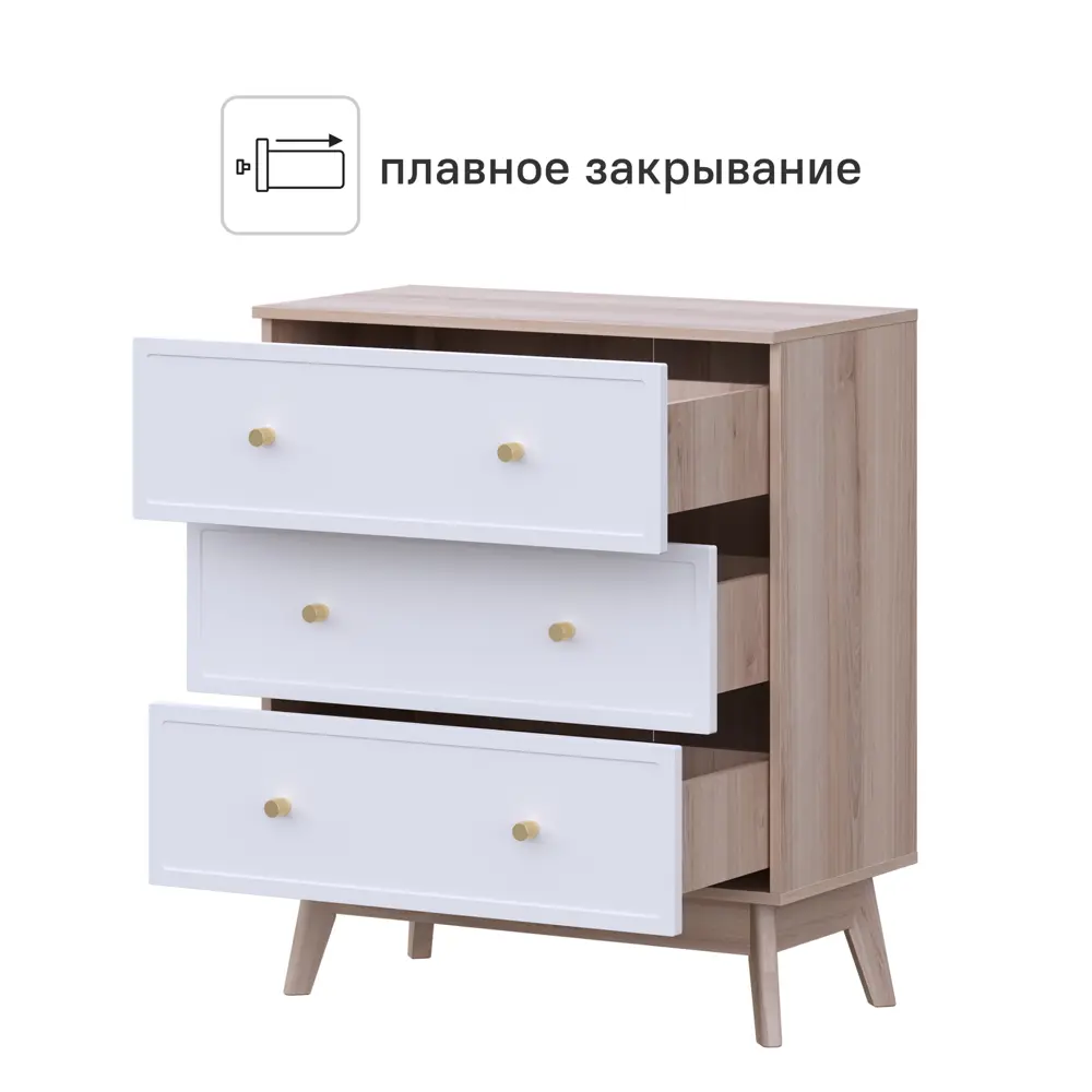 Комод KONSENSA Амьен 3 ящика 80x94x41.7 см ЛДСП цвет белый/коричневый Лион STLM-2066479 - Вид №2