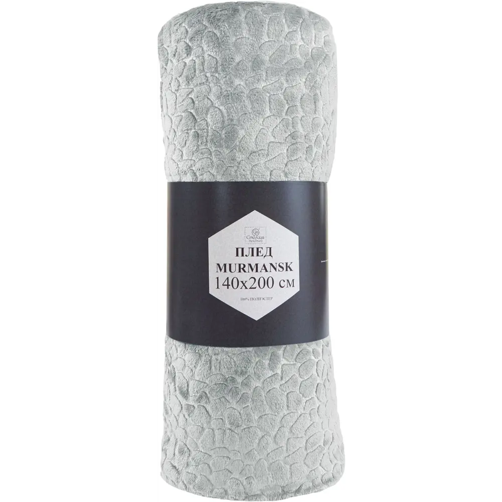Плед Murmansk 140x200 см велсофт цвет светло-серый СТОЛИЦА ТЕКСТИЛЯ STLM-2044192 - Вид №2