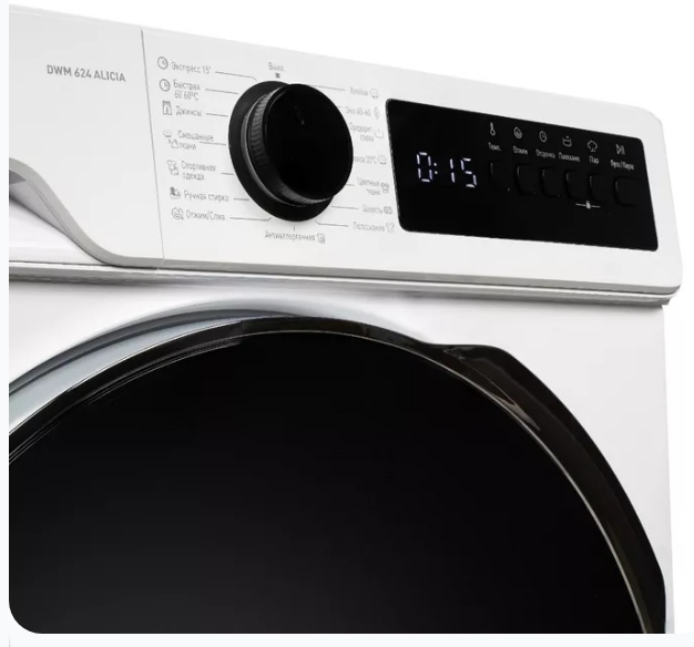 9155959 Стиральная машина Delonghi DWM 624 V ALICIA белый STDN-0141402 - Вид №4