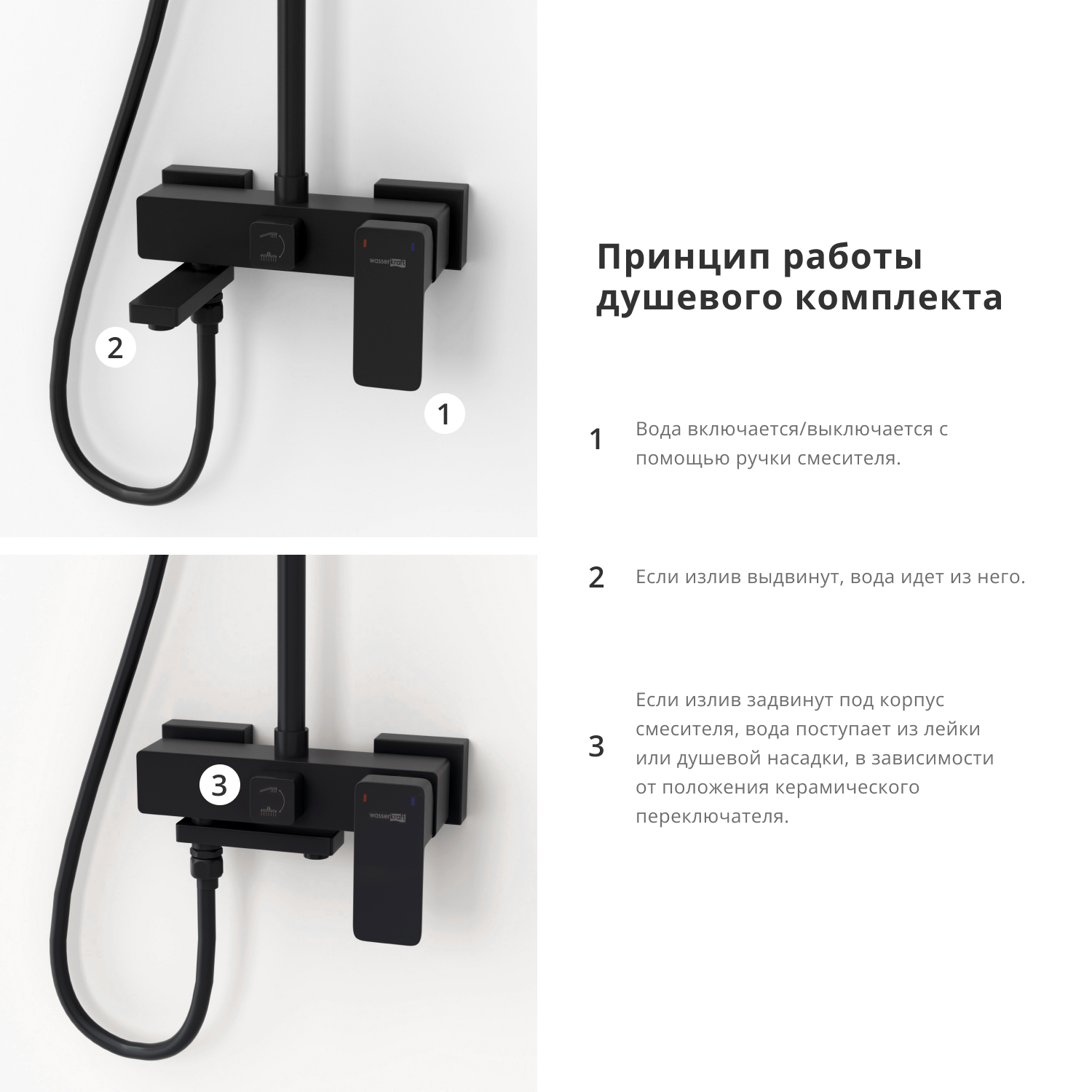 A27701 Душевой комплект со смесителем WasserKRAFT  - Вид №2