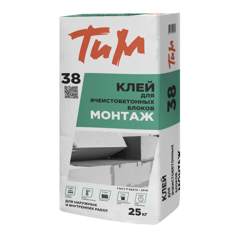Клей для ячеистобетонных блоков ТиМ №38 монтаж 25 кг STLM-2159659