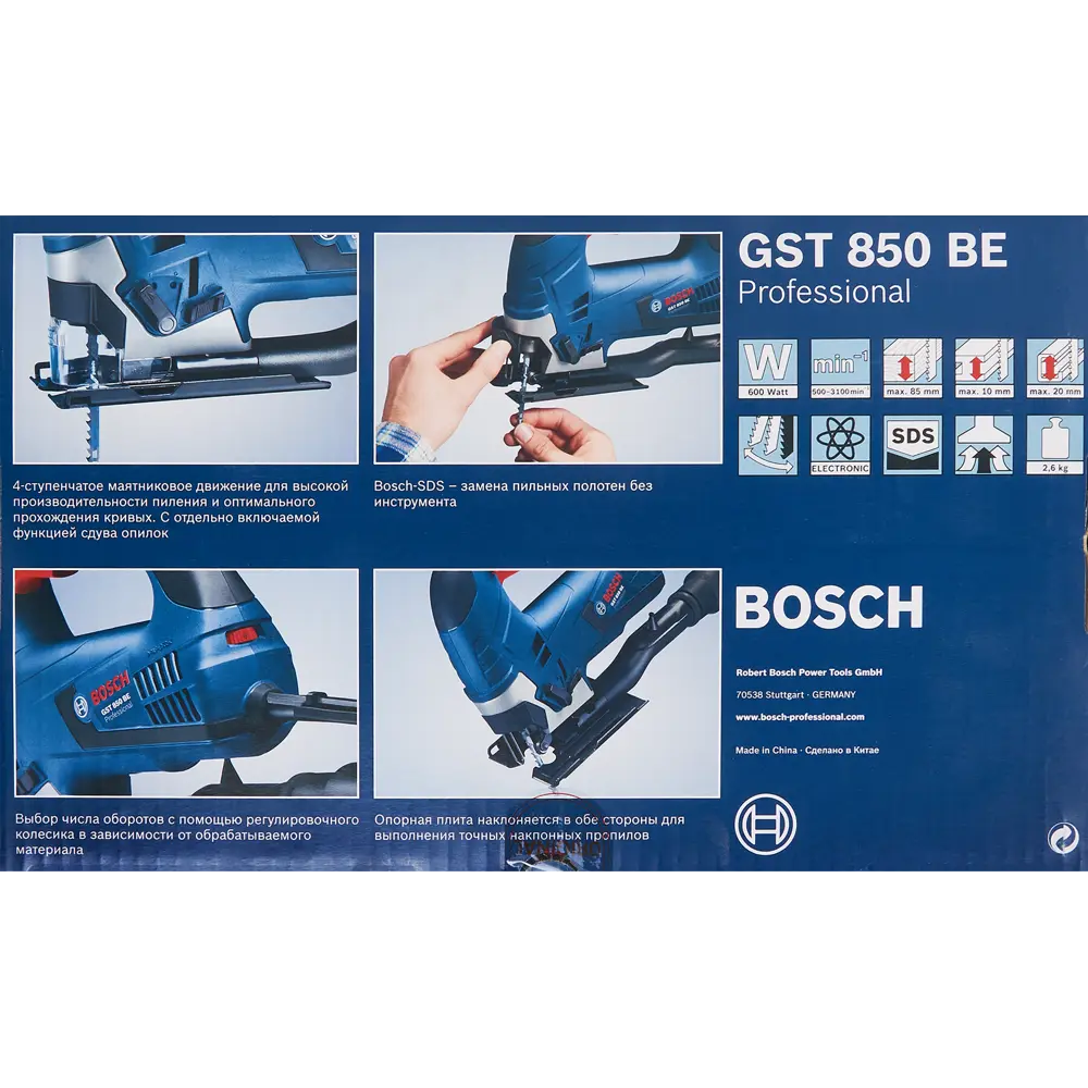 Лобзик сетевой Bosch Professional GST 850 BE, 600 Вт STLM-2047239 - Вид №6