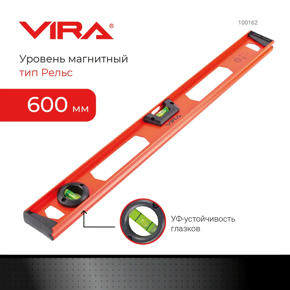 Строительный уровень Vira 600 мм с магнитной системой 89319882 STLM-0849570 - Вид №2