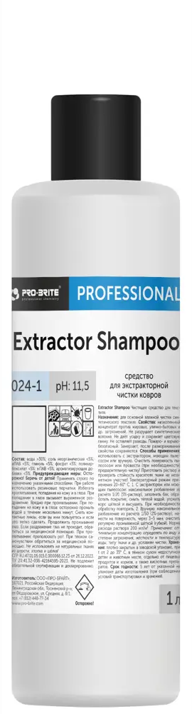 PRO-BRITE Концентрат для глубокой чистки ковров Extractor Shampoo 1 л 89361228