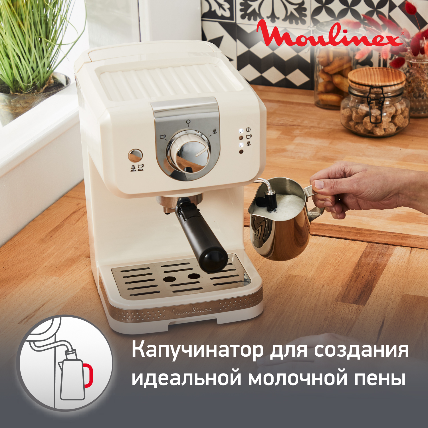 5356543 Кофеварка рожковая Moulinex XP330A10 бежевый STDN-0044146 - Вид №16