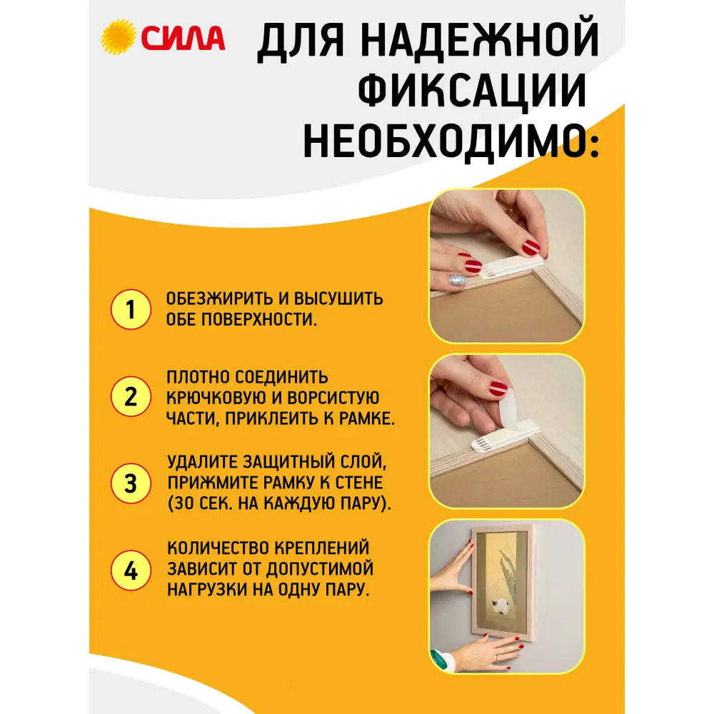 Застежки Сила SHS-MIXSML-W12 97x170x30 мм белый 12 шт STLM-2134598 - Вид №4