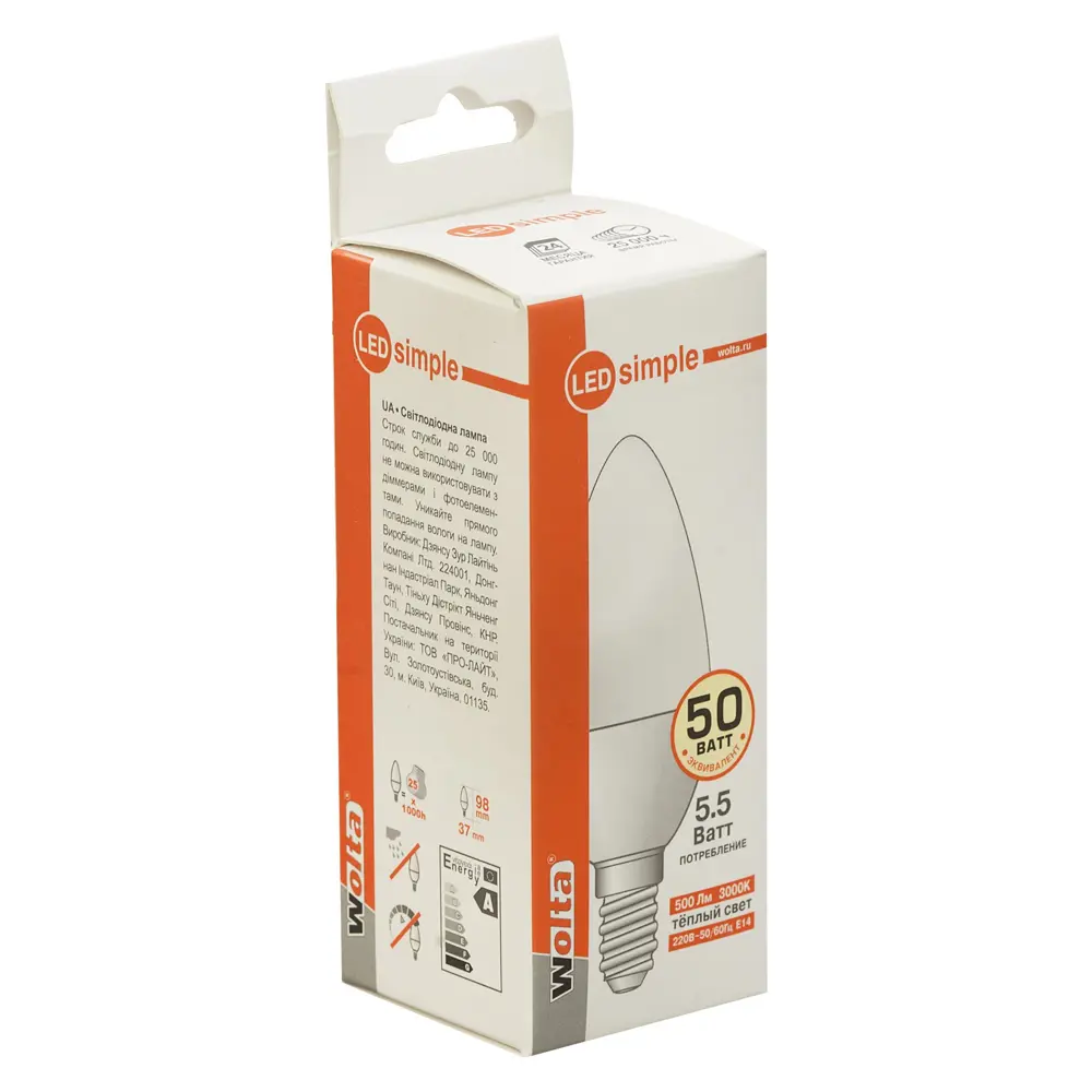 Лампа светодиодная Wolta свеча 5.5Вт Е14 тёплый STLM-2055275 - Вид №1
