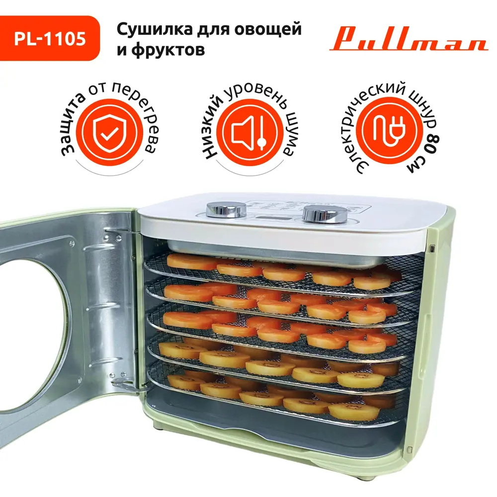 Дегидратор Santreyd PL-1105 с 11 поддонами для здорового питания 86989646 STLM-0072672 - Вид №5