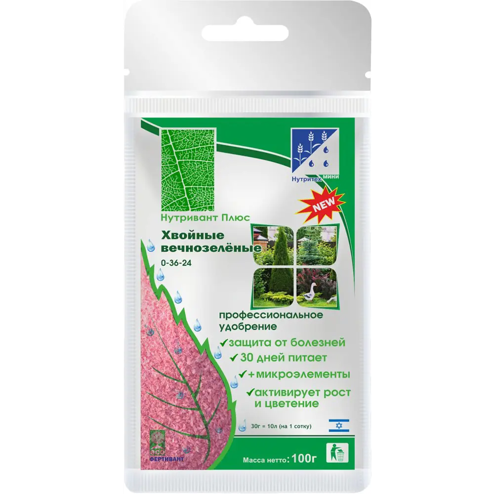Удобрение Нутривант Плюс Хвойные вечнозеленые 100 г Santreyd Для хвойных STLM-2074834