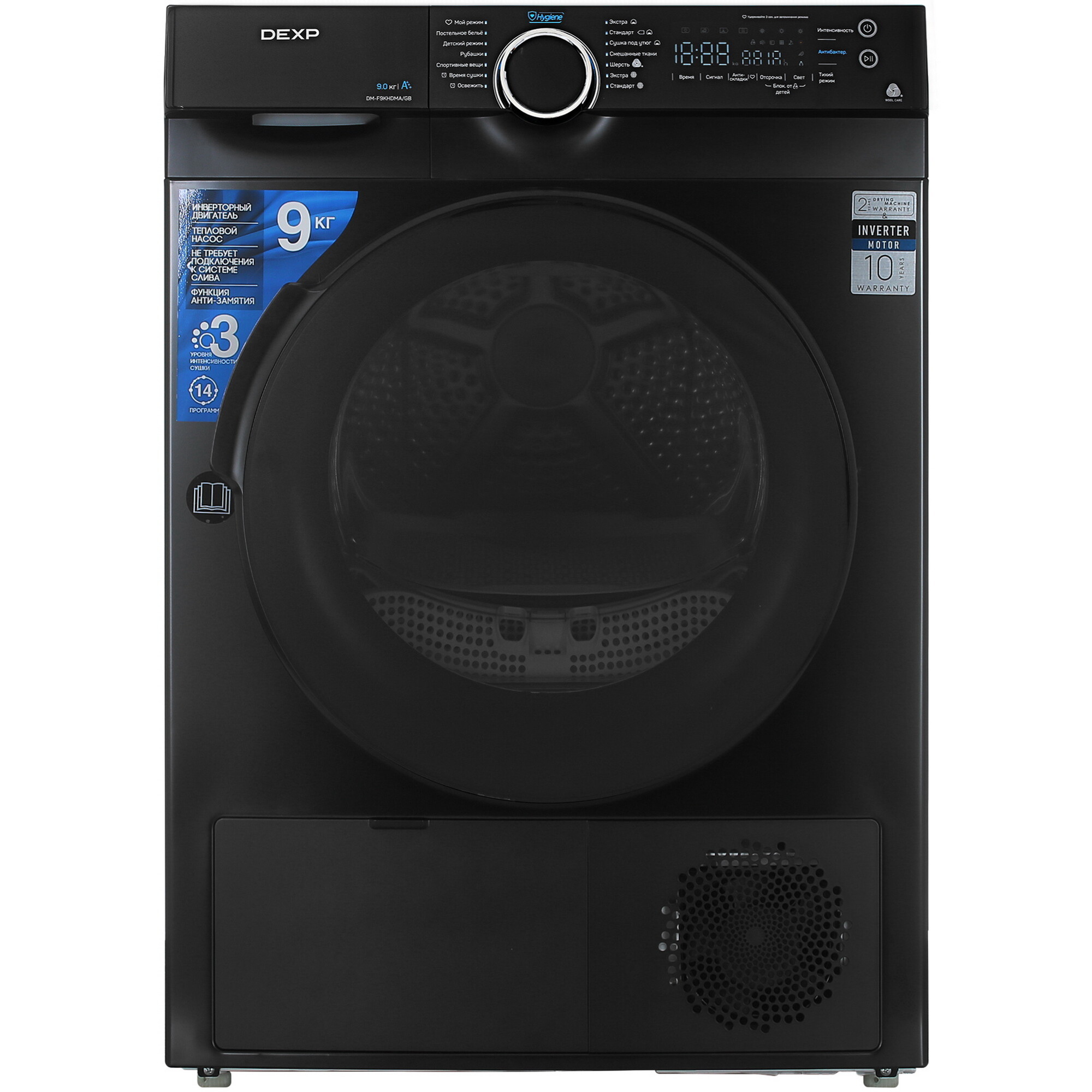 5047759 Сушильная машина DEXP DM-F9KHDMA/GB черный STDN-0032734