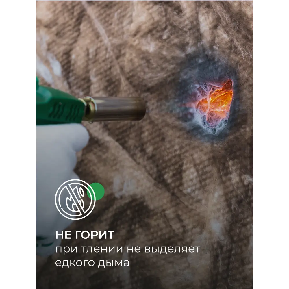 Утеплитель Knauf Insulation ТеплоKnauf Стена 50 мм 12 шт 610x1300 мм 9.516 м² STLM-2063112 - Вид №10