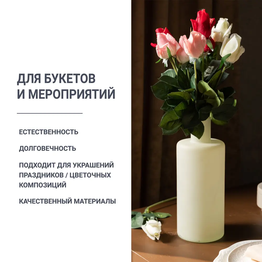Искусственное растение роза h40 см цвет розовый полиэстер Santreyd STLM-2053710 - Вид №4