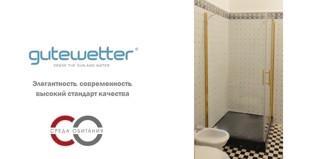 Душевая кабина 80x80 GK-603 стекло прозрачное GUTEWETTER LUX SQUARE 80X80GK603 - Вид №1