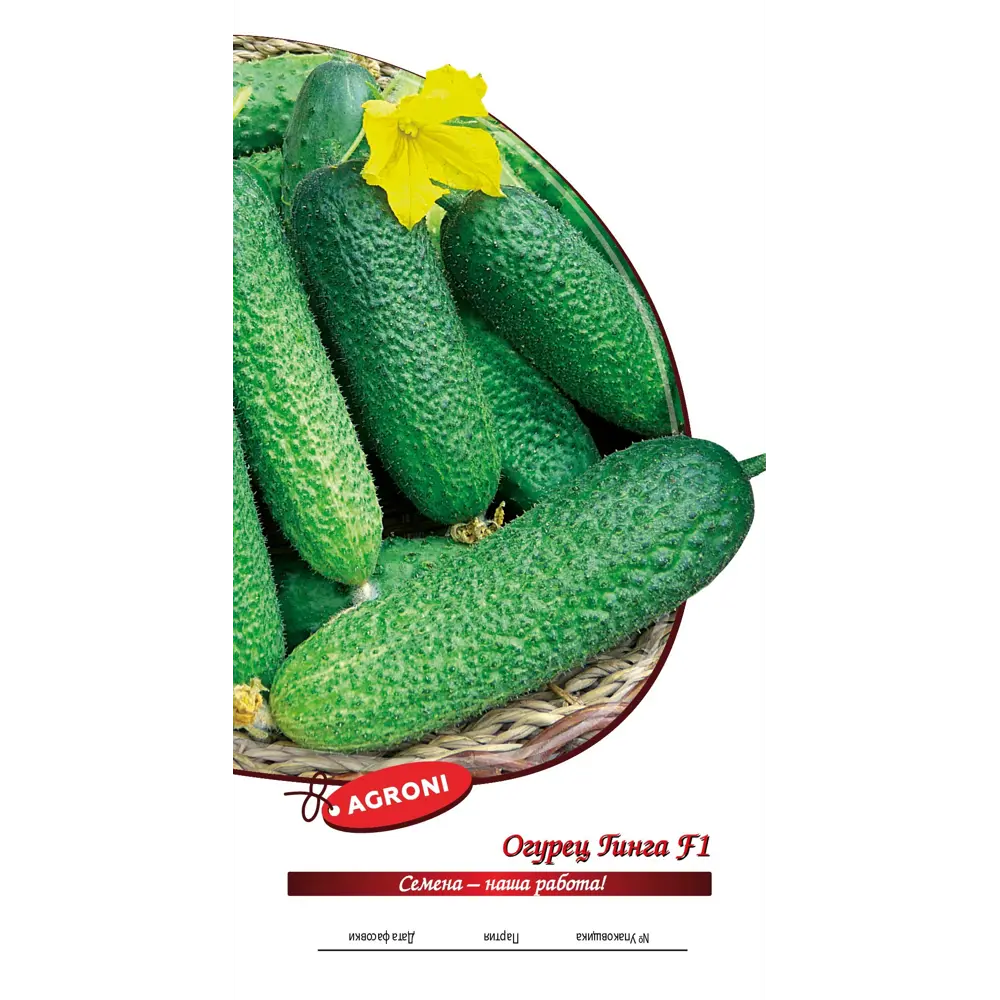 Семена огурца Гинга F1 - среднеранний гибрид для свежего употребления 89400849 AGRONI STLM-1577501