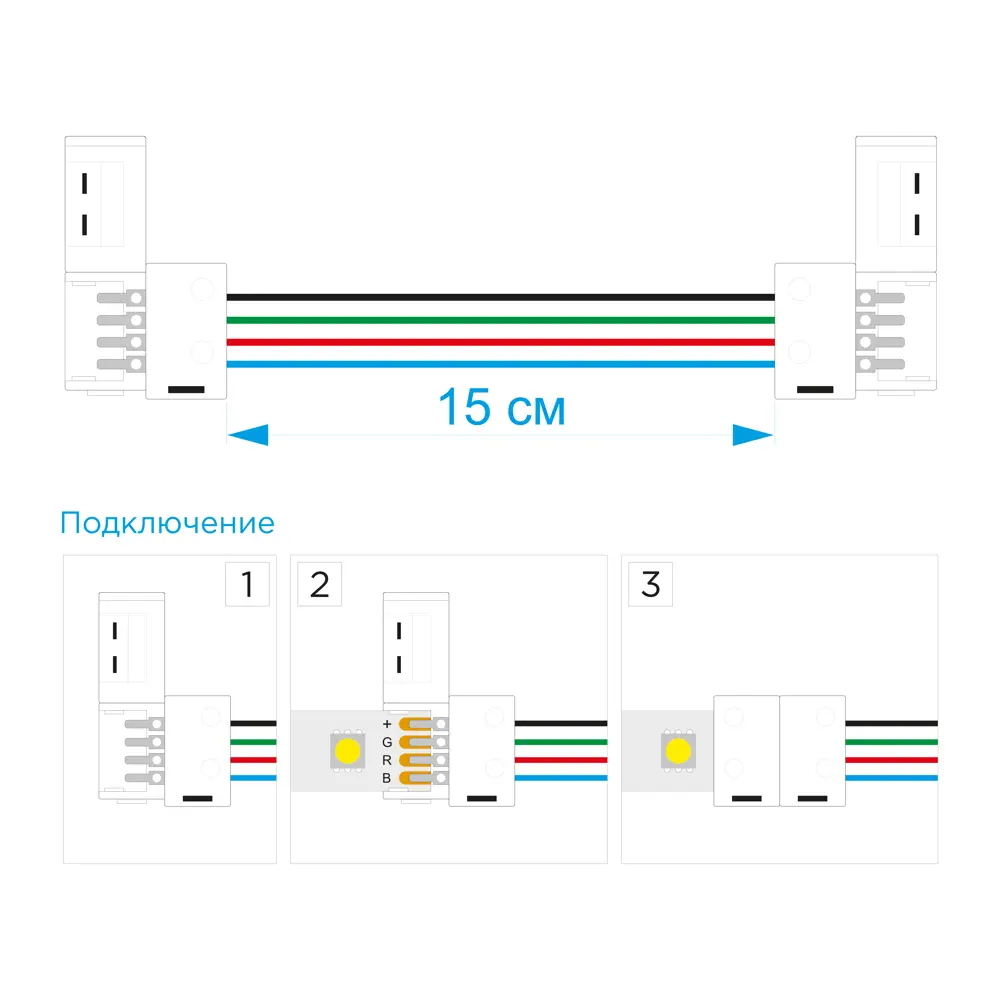 APEYRON Коннектор для светодиодной ленты 10 мм с защитой IP65/IP68 17677245 STLM-0008471 - Вид №3