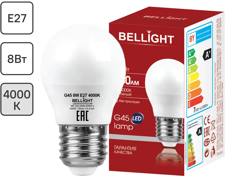 BELLIGHT LED лампа E27 8Вт шар - экономное освещение для дома 86170853