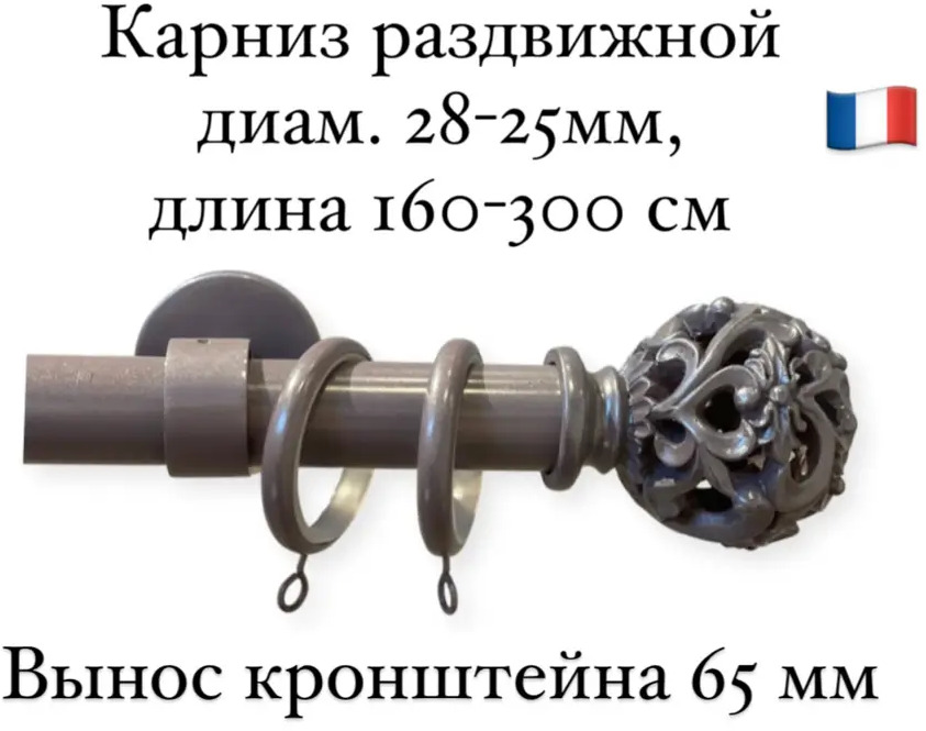 91340860 Карниз для штор однорядный раздвижной Cessot 28-25 мм 160-300 см выступ 65 мм наконечник Gala STLM-0821526