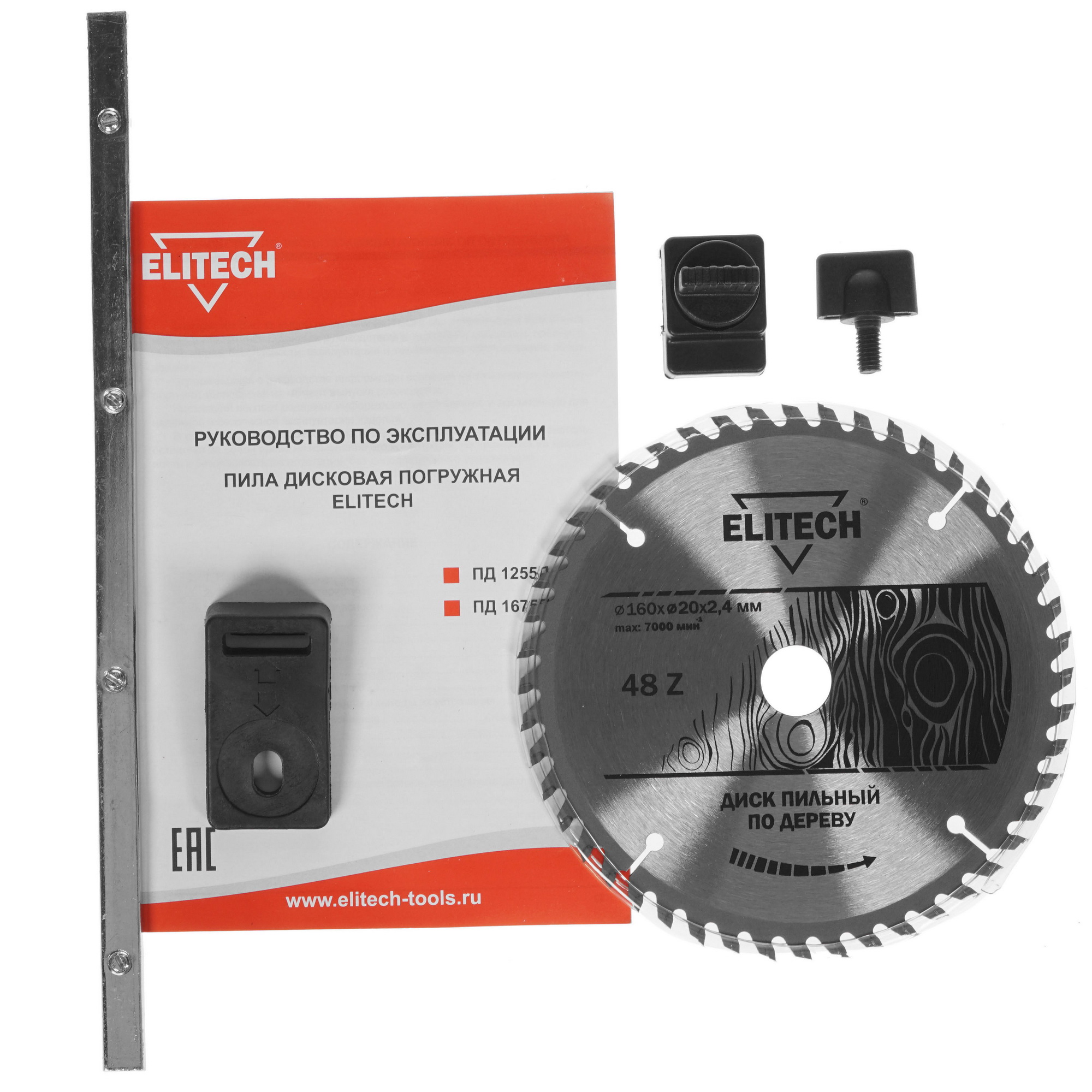 Пила дисковая ELITECH ПД 1255П 8195502 STDN-0150586 - Вид №11