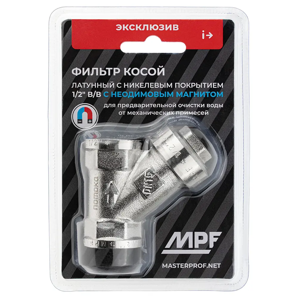 Фильтр косой MPF 1/2" для воды внутренняя резьба 500 мкм латунь Santreyd STLM-2211591 - Вид №3