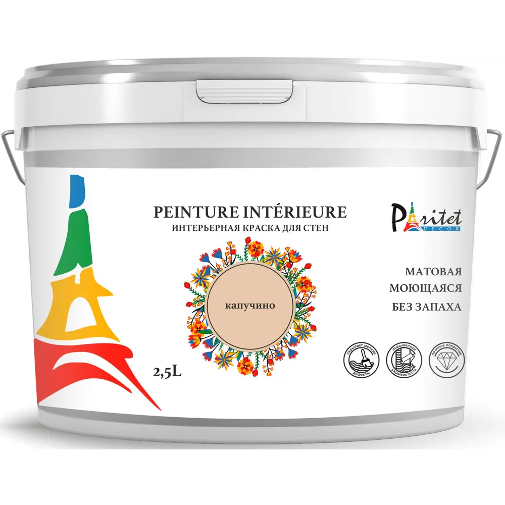 Краска для стен и потолков Paritet матовая цвет капучино 2.5 л STLM-2068212 - Вид №1