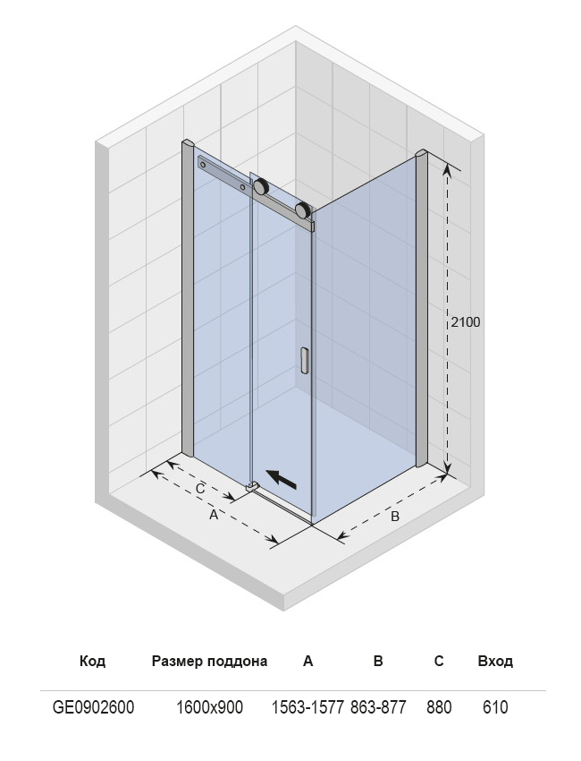 GE0902600 Душевой уголок Riho Baltic Santreyd - Вид №3