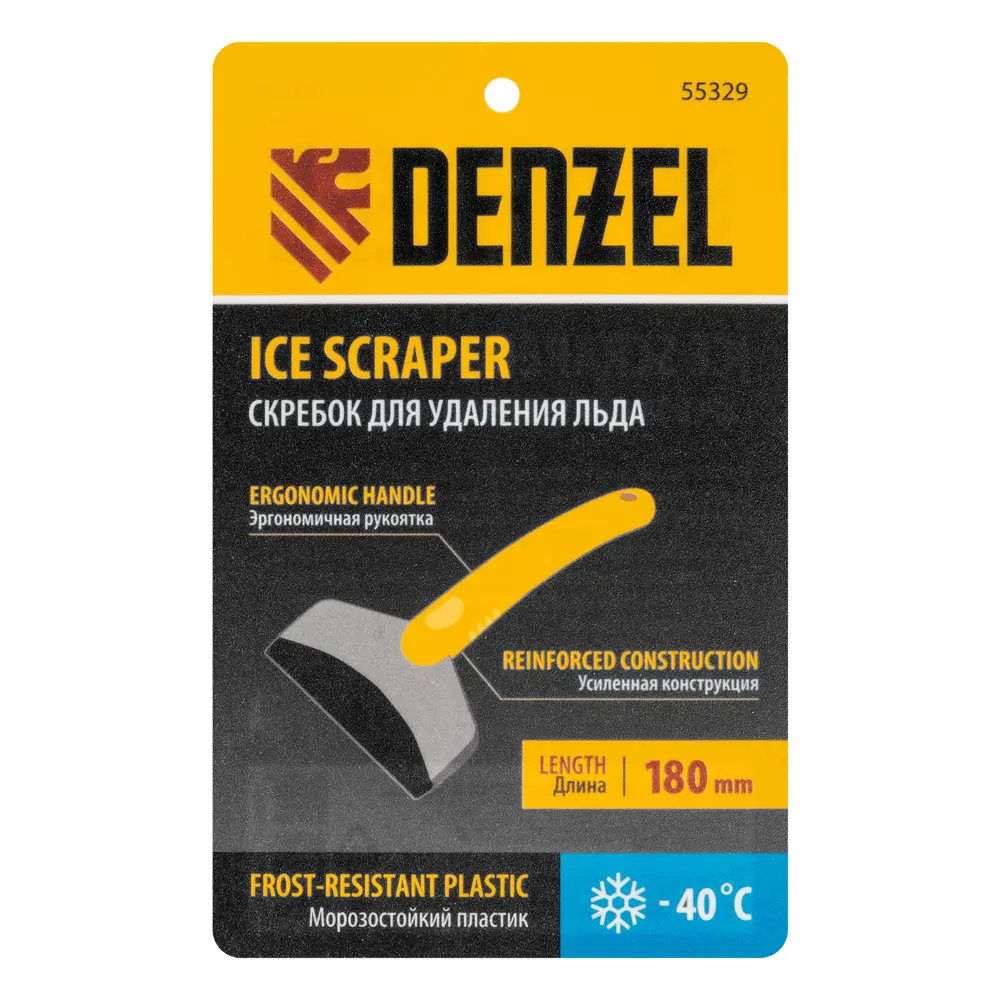 Скребок для снятия наледи Denzel 55329, 18 см, оранжевый 89442775 Santreyd STLM-1581573 - Вид №7