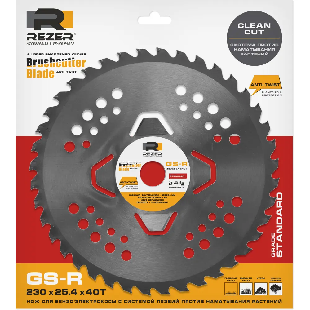 Диск для кустореза Rezer GS-R 230x25.4x1.3x40T Anti-Twist 40 зубьев Santreyd STLM-2188665 - Вид №2