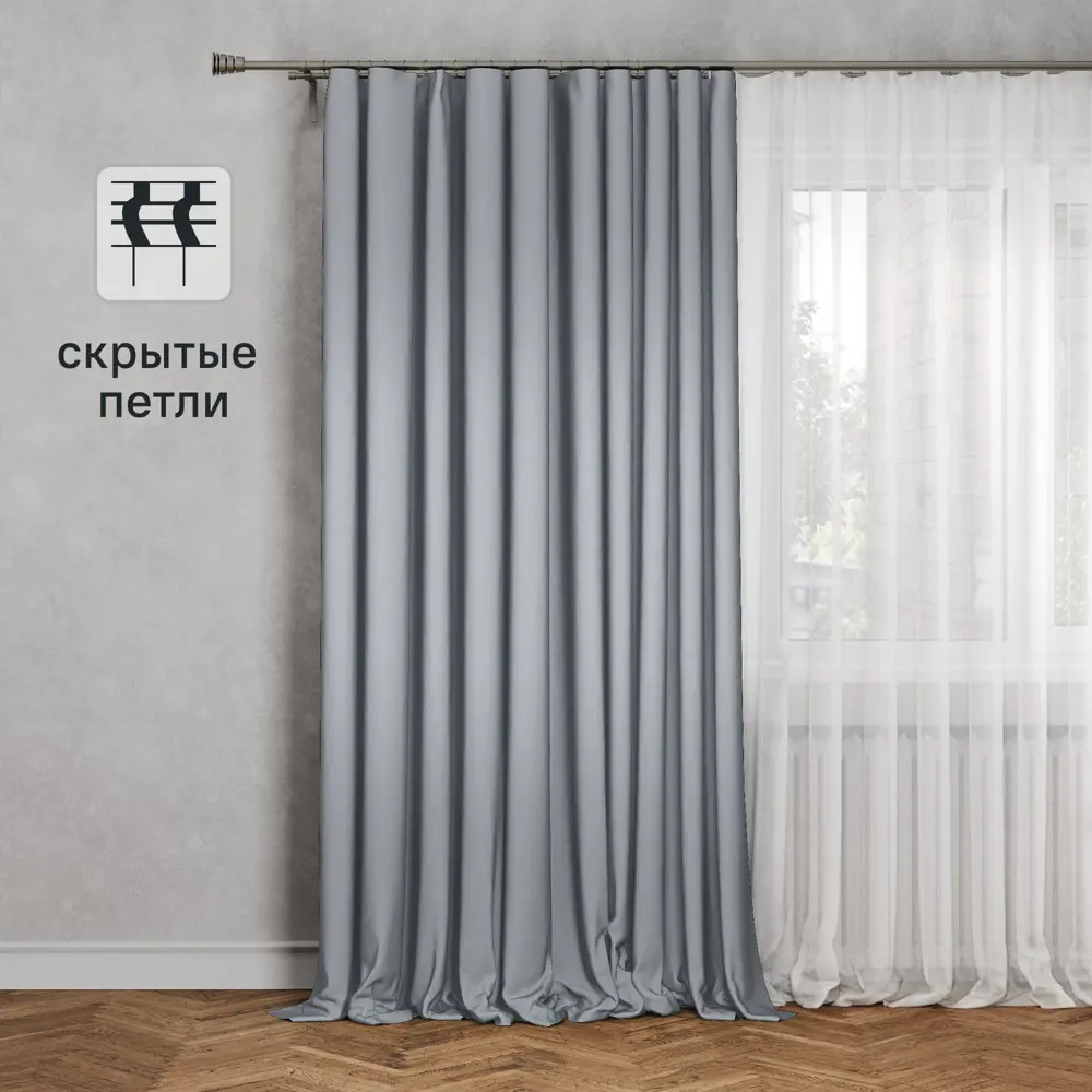 Штора на ленте со скрытыми петлями Inspire Arel 140x280 см цвет серый Granit 3 83716166 STLM-2173242 