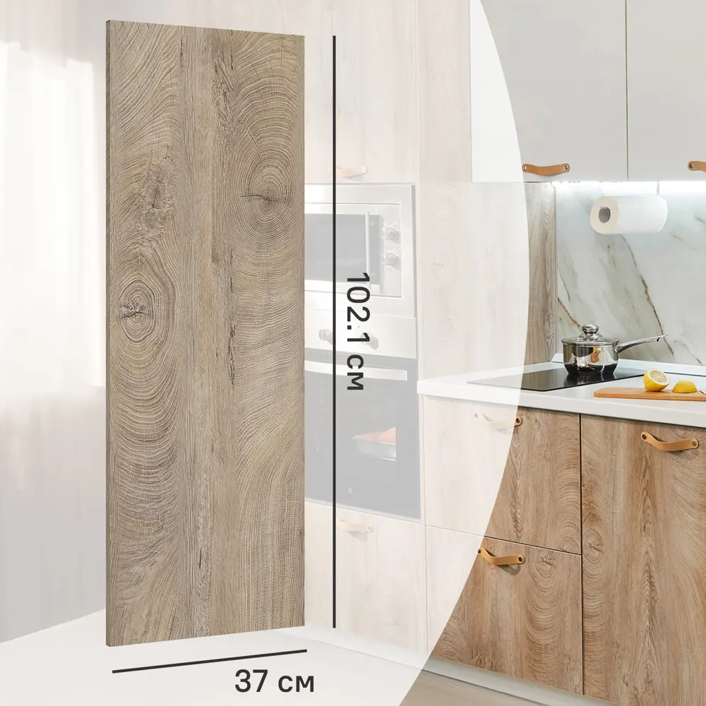 Фальшпанель для кухонного шкафа Зея 37x102 см KONSENSA ЛДСП цвет коричневый STLM-2090531