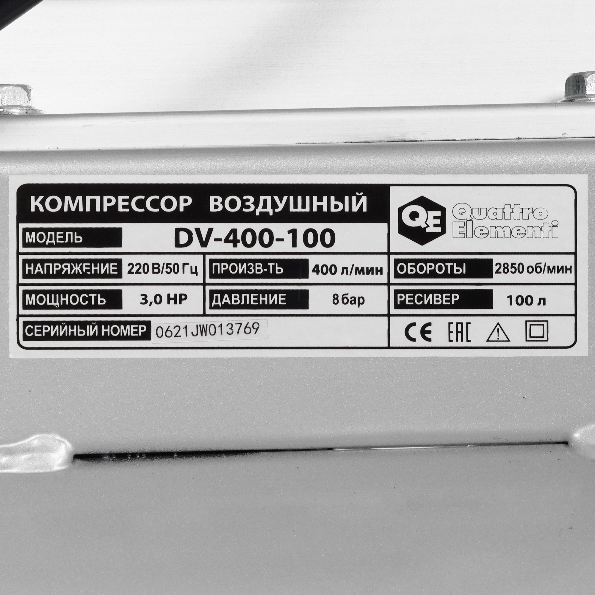 Компрессор поршневой масляный Quattro Elementi DV-400-100 1243198 STDN-0004463 - Вид №6
