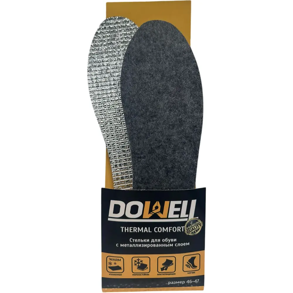 Стелька Dowell Thermal Comfort D82-314 размер 46-47, 1 пара STLM-2069948 - Вид №1