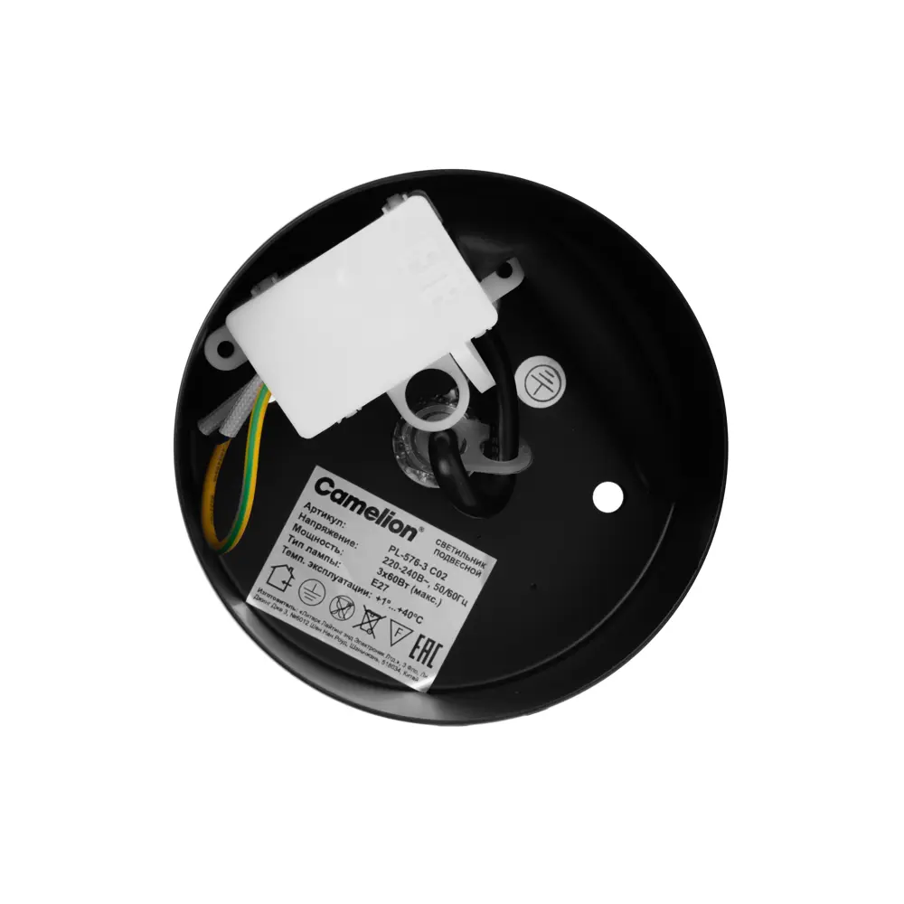 Светильник подвесной PL-576-3 C02 3 лампы 20 м² цвет черный CAMELION STLM-2008242 - Вид №8