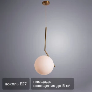 Arte Lamp Bolla-Unica — подвесной светильник с регулируемой высотой в бронзовом исполнении 89390345