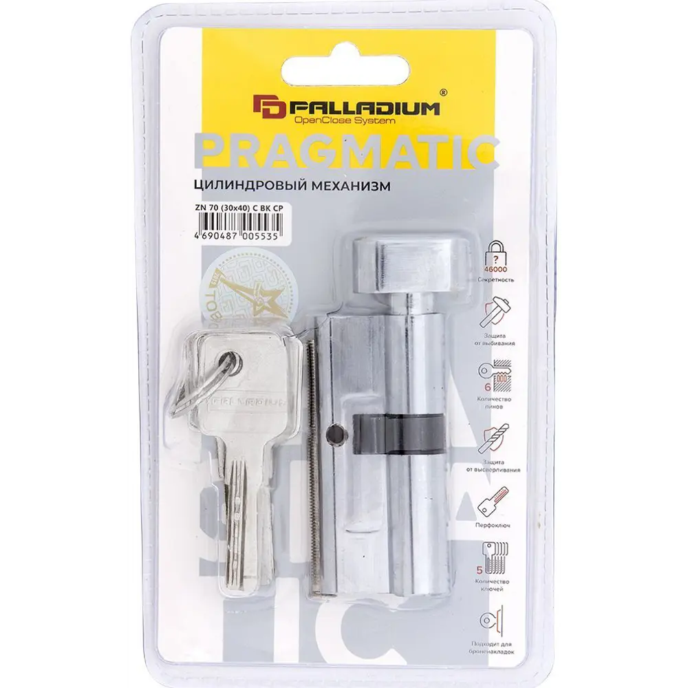 Цилиндр Palladium BK CP, 30x40, ключ/вертушка, цвет хромированный STLM-2133647 - Вид №2