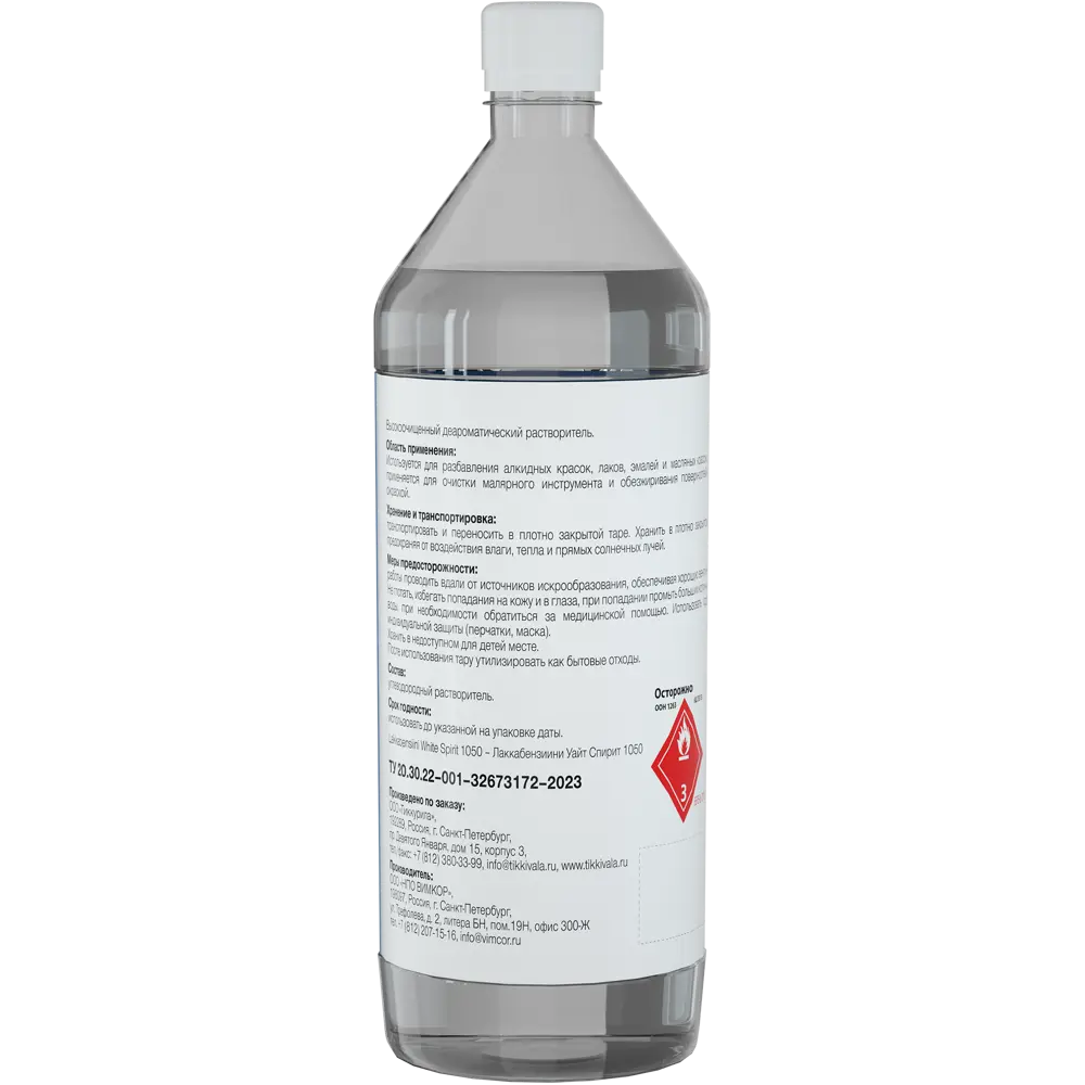 Уайт-спирит  Lakkabens 1050 1 л Santreyd STLM-2039937 - Вид №1