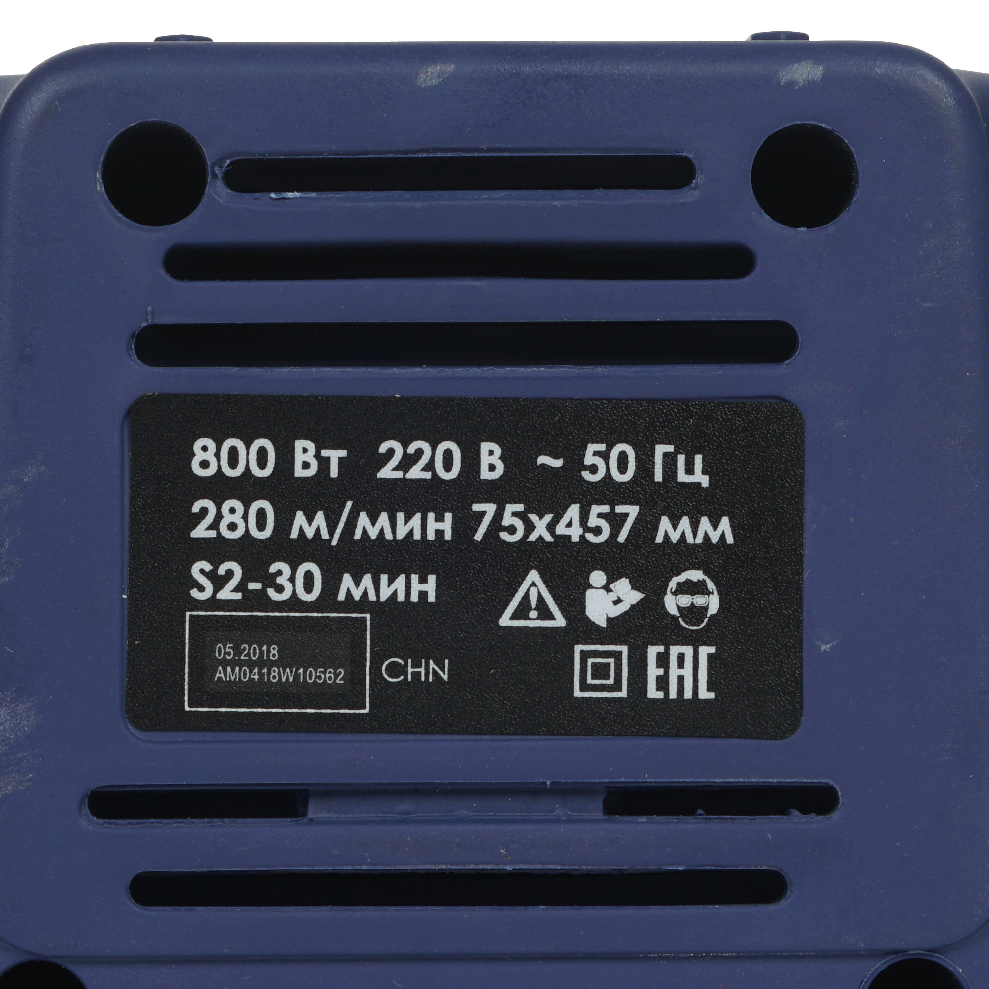 Ленточная шлифмашина Диолд МШЛ-0.8 8106255 STDN-0082481 - Вид №4