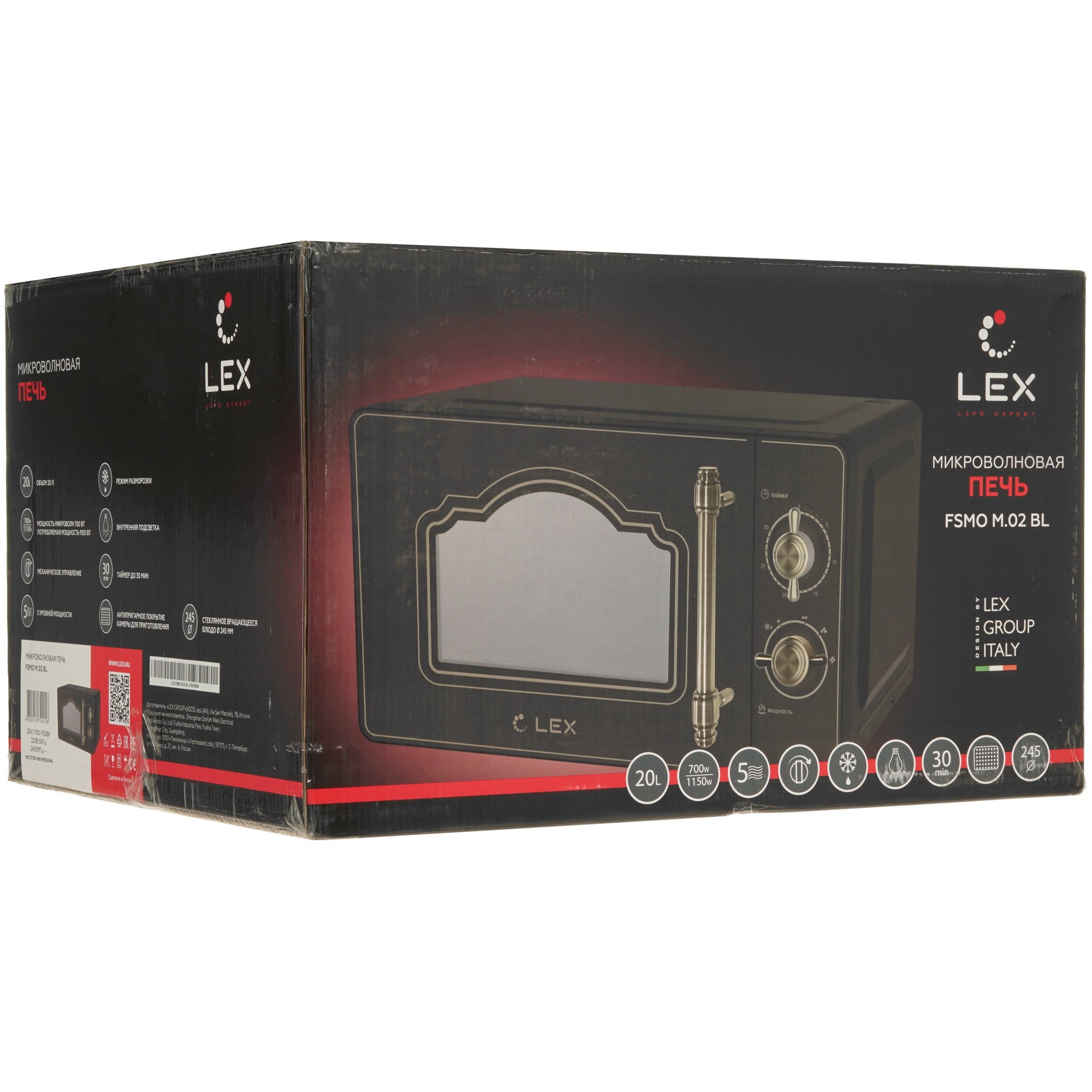 5353647 Микроволновая печь LEX FSMO M.02 BL черный STDN-0141274 - Вид №9