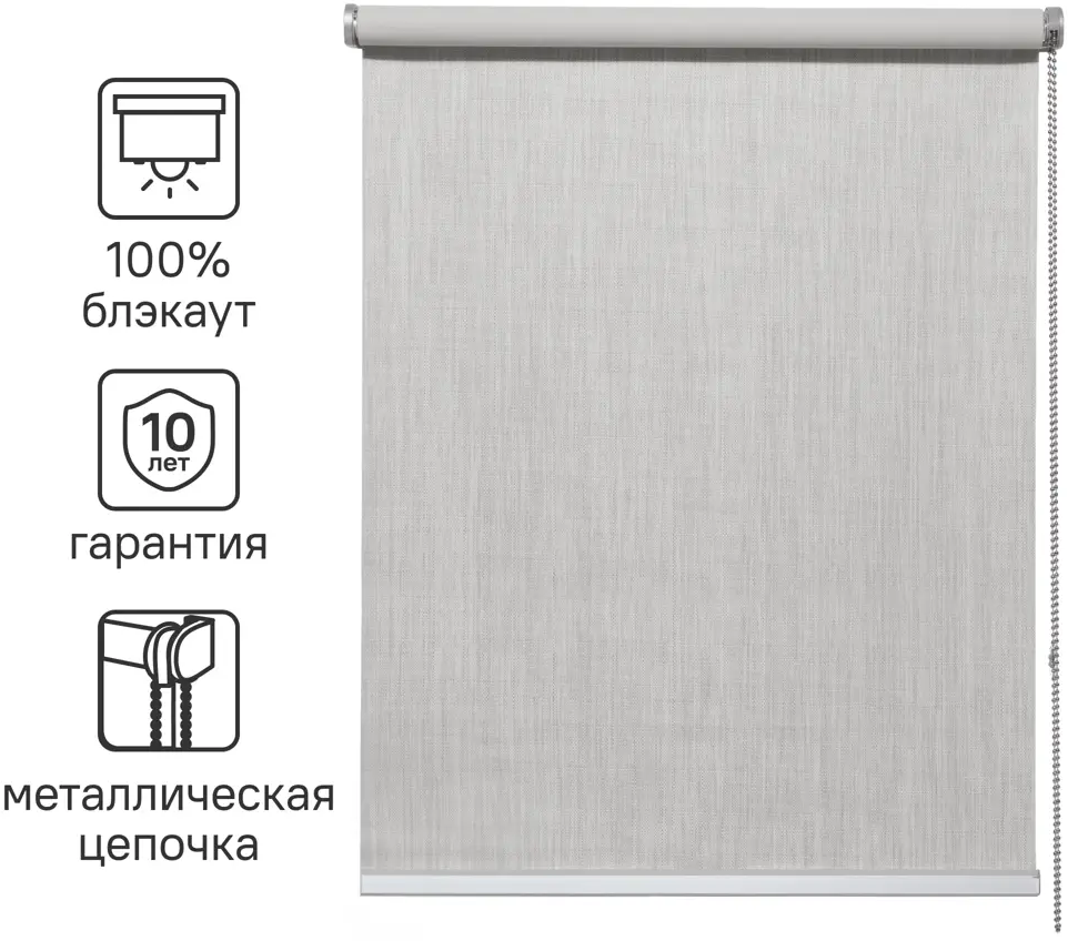 Рулонные шторы INSPIRE Natal Blackout - полное затемнение и стиль 82689662