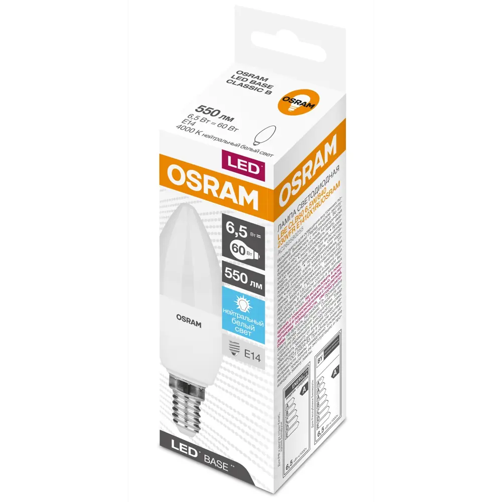 Лампа светодиодная Osram E14 220-240 В 6.5 Вт свеча матовая 550 лм нейтральный белый свет STLM-2052072 - Вид №3