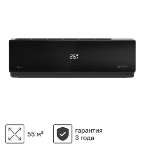 Сплит-система Royal Clima 18 RC-AN55HN охлаждение/обогрев