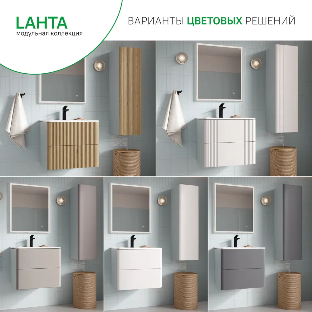 Комплект фасадов для тумбы Iddis Lahta 60 см LAH60G0i89 МДФ цвет серый STLM-2071320 - Вид №7