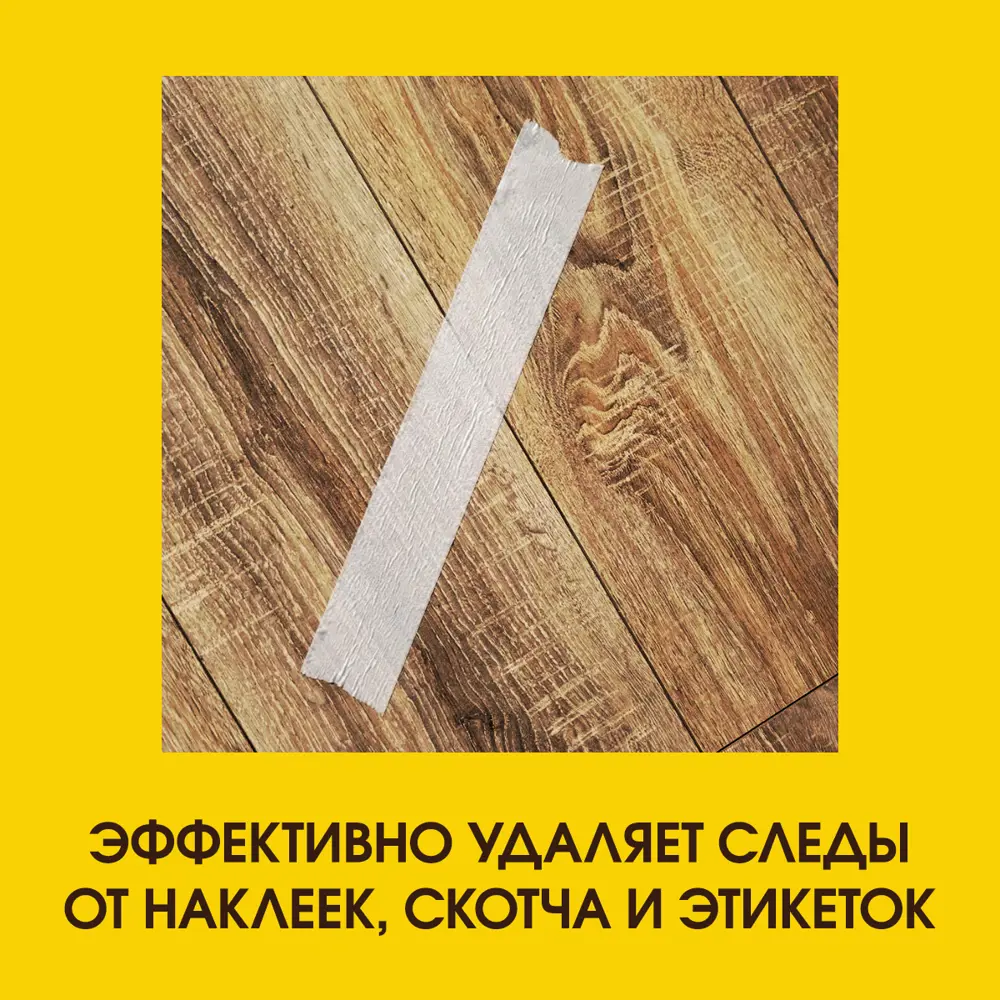 Полироль для деревянных поверхностей Pronto 250 мл STLM-2004157 - Вид №4
