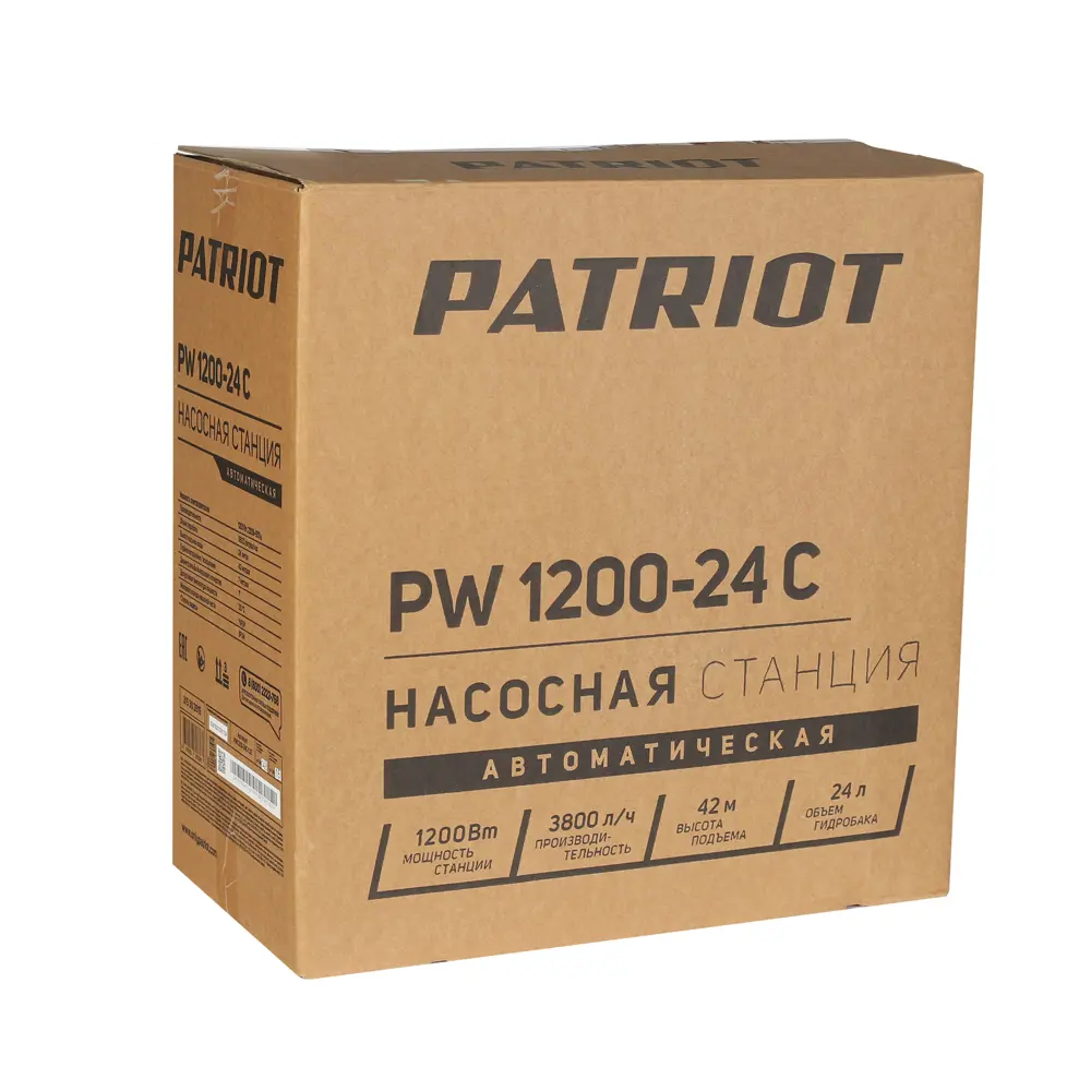 Насосная станция Patriot PW 1200-24 C, 3800 л/ч STLM-2120204 - Вид №6