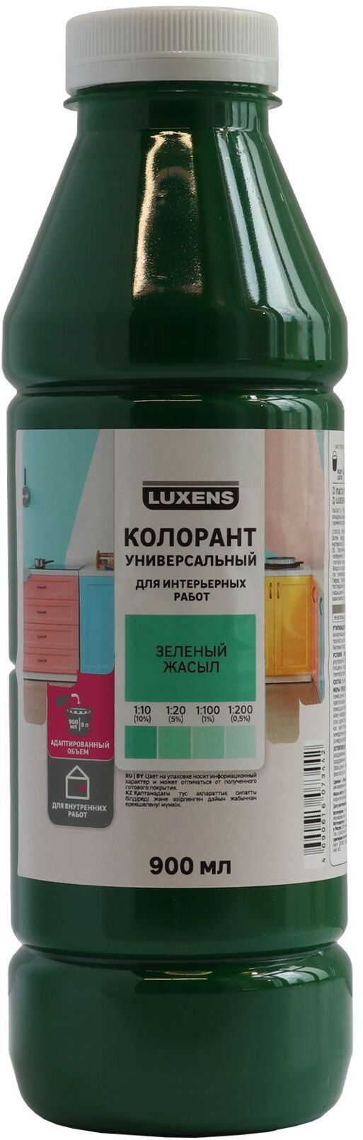 Колорант Luxens зеленый 900 мл для создания индивидуальных оттенков краски 82540464